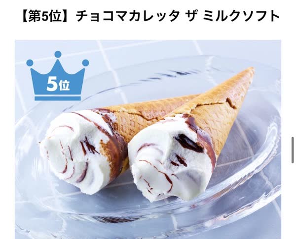 レス2の画像1