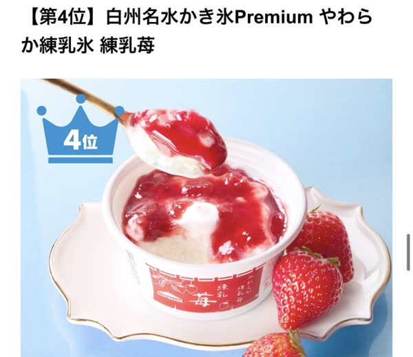レス3の画像1