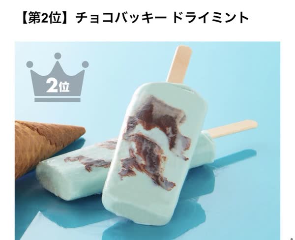 レス9の画像1