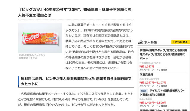 レス57の画像1