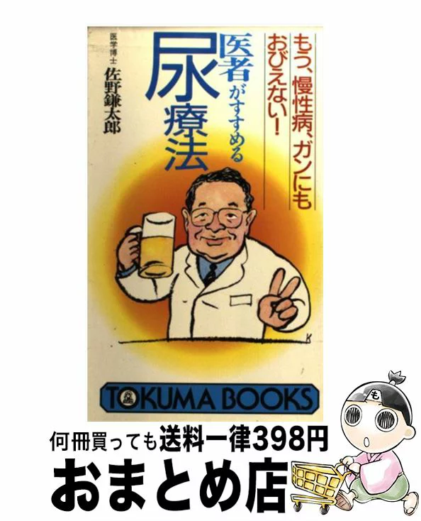 レス69の画像1