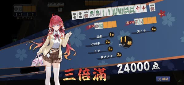 レス42の画像1