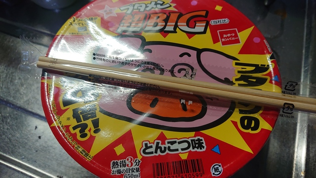 レス9の画像1