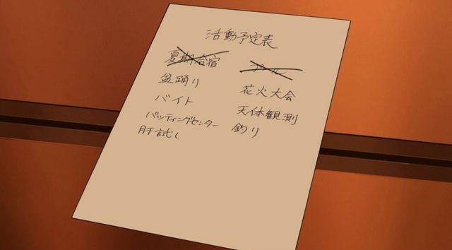 レス22の画像1