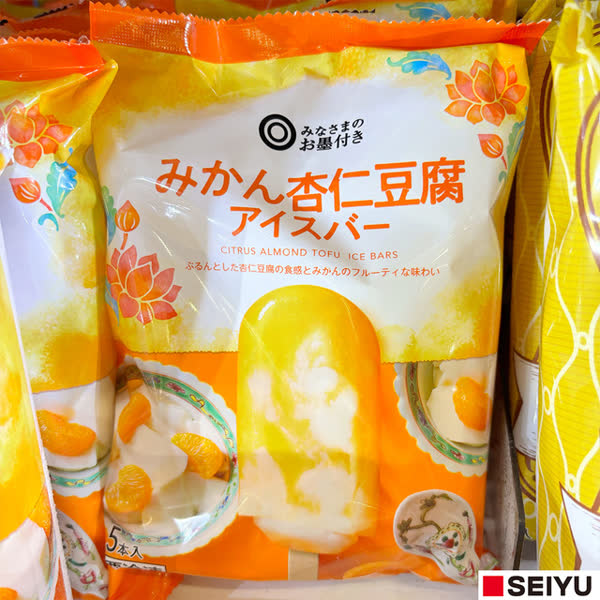 レス38の画像1
