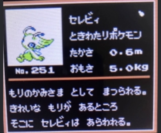 レス39の画像1