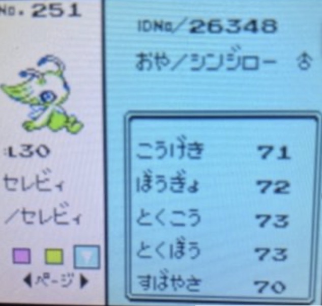 レス42の画像1