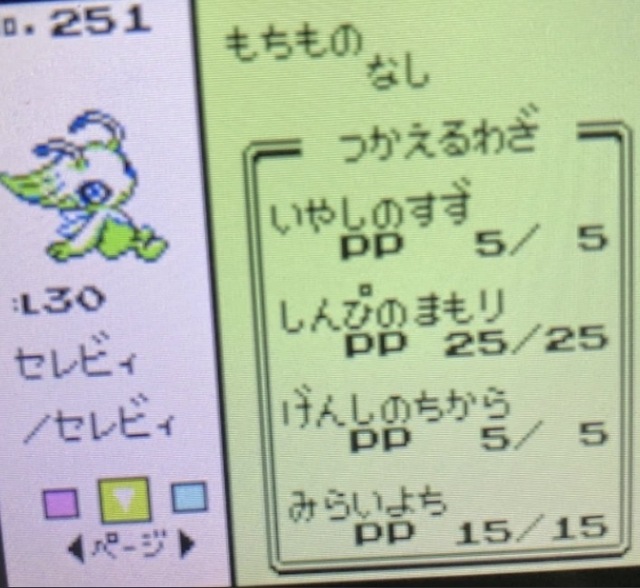 レス45の画像1