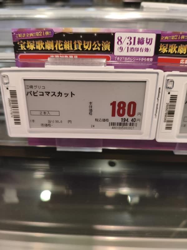 レス1の画像1