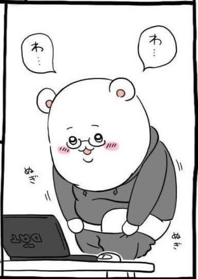 レス31の画像1