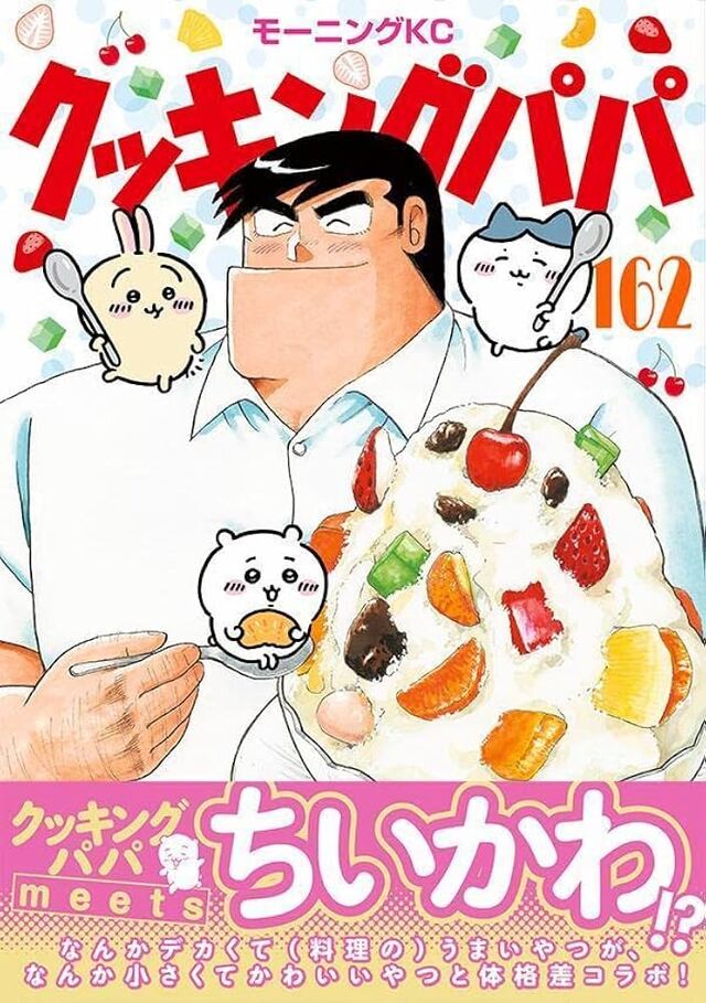 レス36の画像1