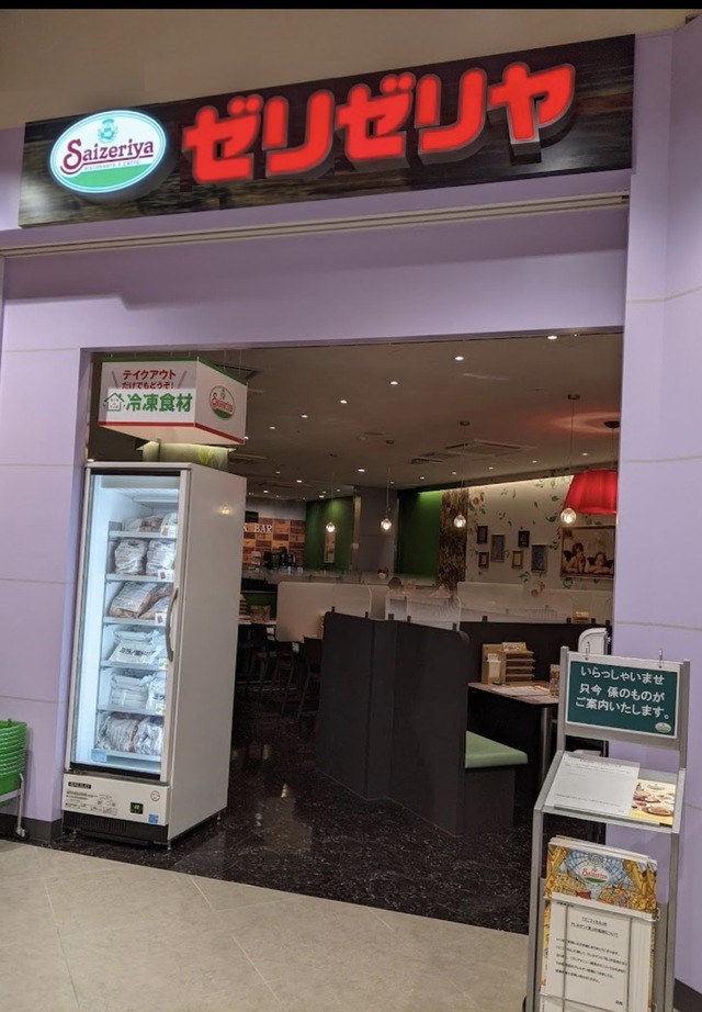 レス61の画像1