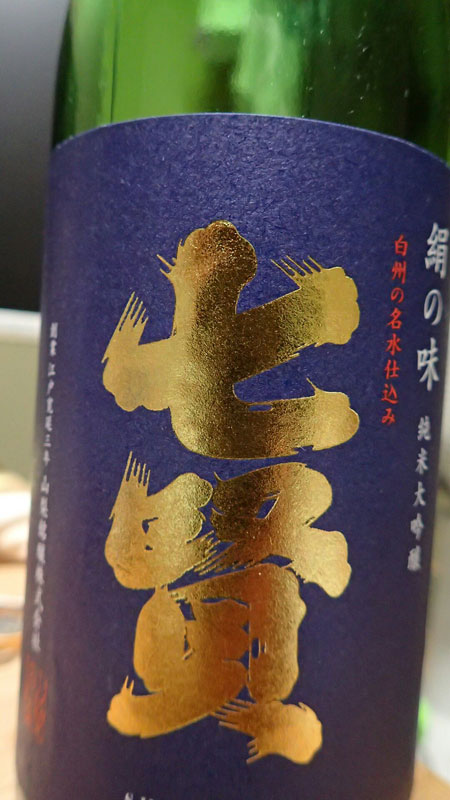 レス43の画像1