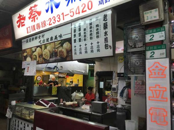 レス4の画像1