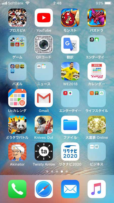 レス41の画像2
