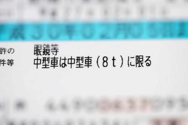 レス9の画像1