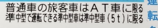 レス72の画像1