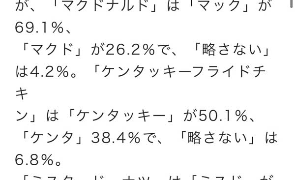 レス81の画像1