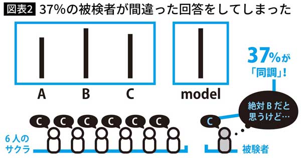 レス41の画像2