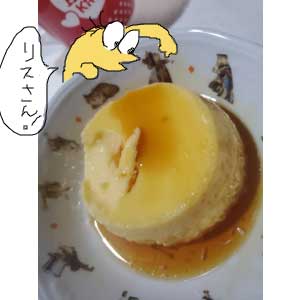 レス253の画像1
